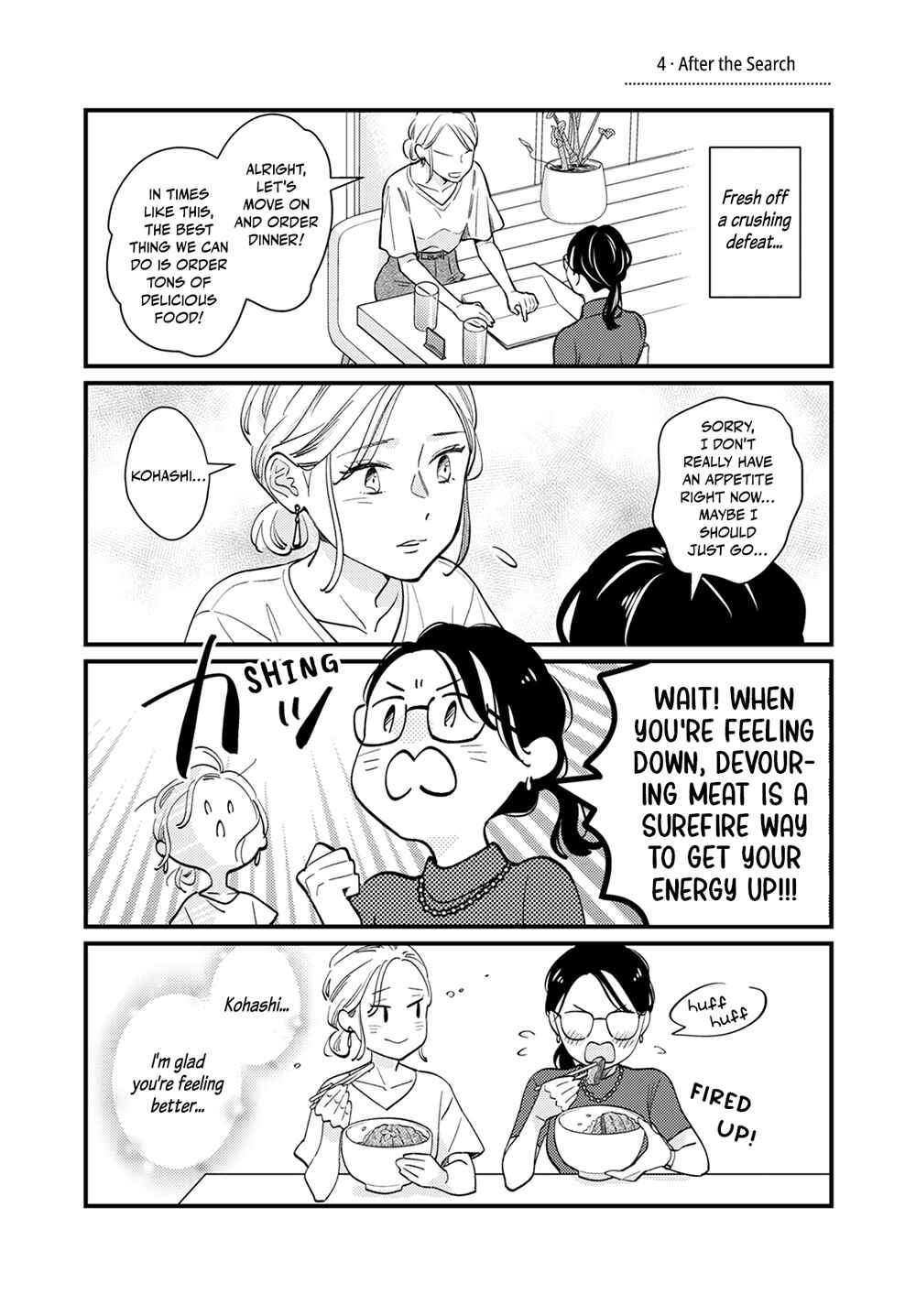 Page 28 Chapter 2.5 For Some Reason Suddenly I Wanted to Kiss the Coworker Who Sits Next to Me.