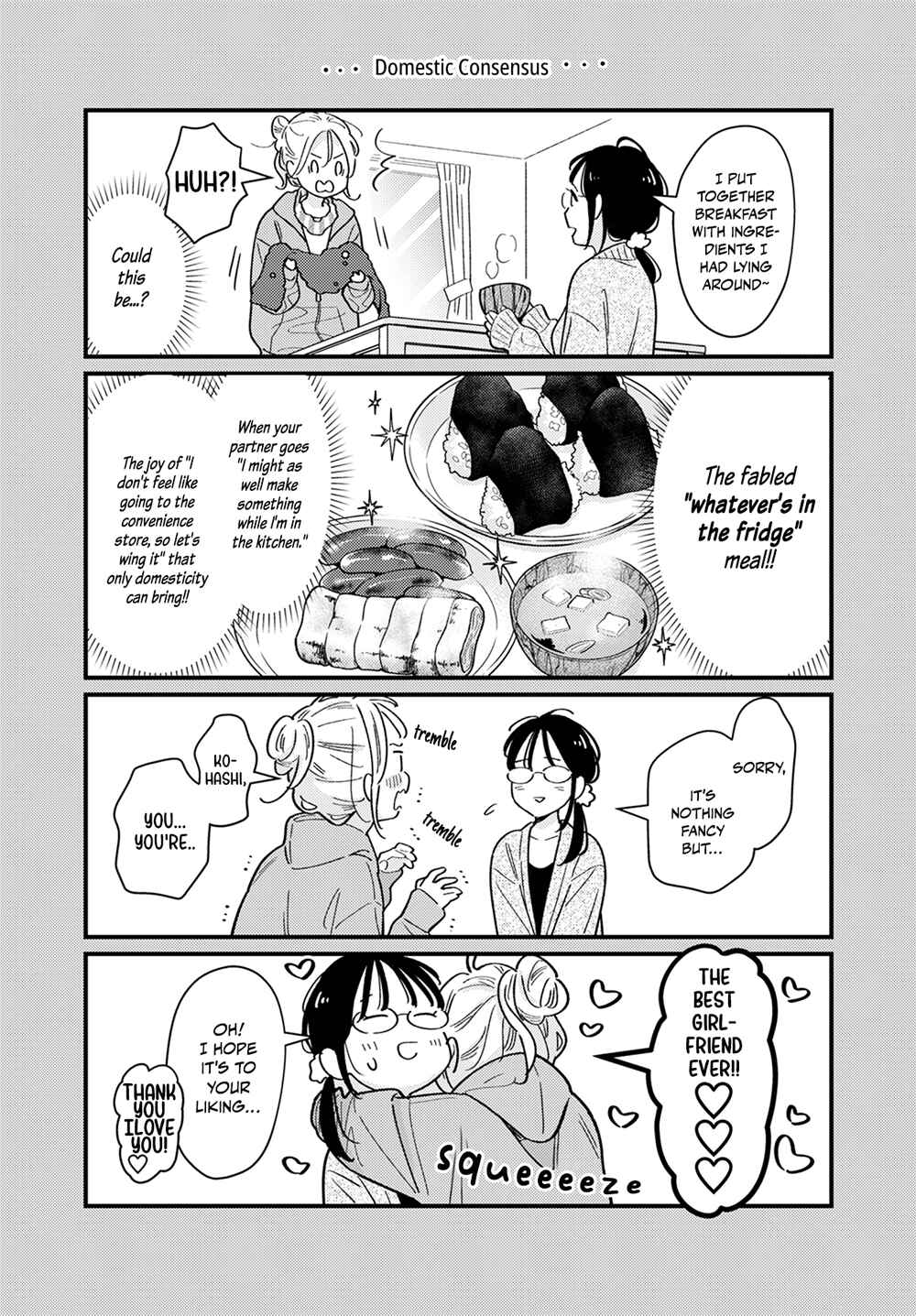 Page 31 Chapter 2.5 For Some Reason Suddenly I Wanted to Kiss the Coworker Who Sits Next to Me.