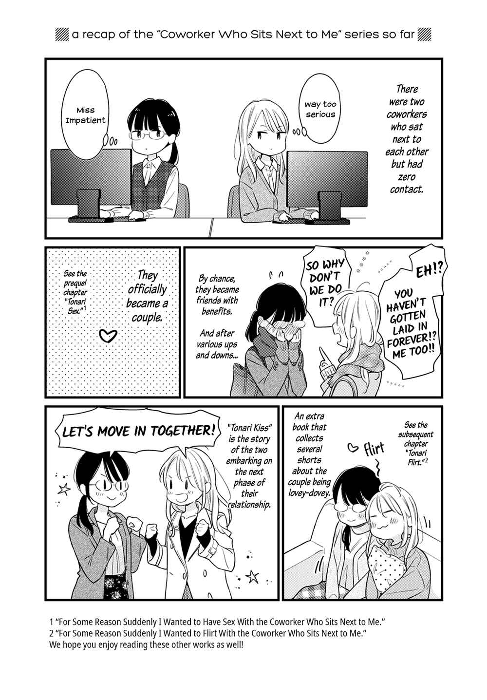 Page 4 Chapter 2.5 For Some Reason Suddenly I Wanted to Kiss the Coworker Who Sits Next to Me.