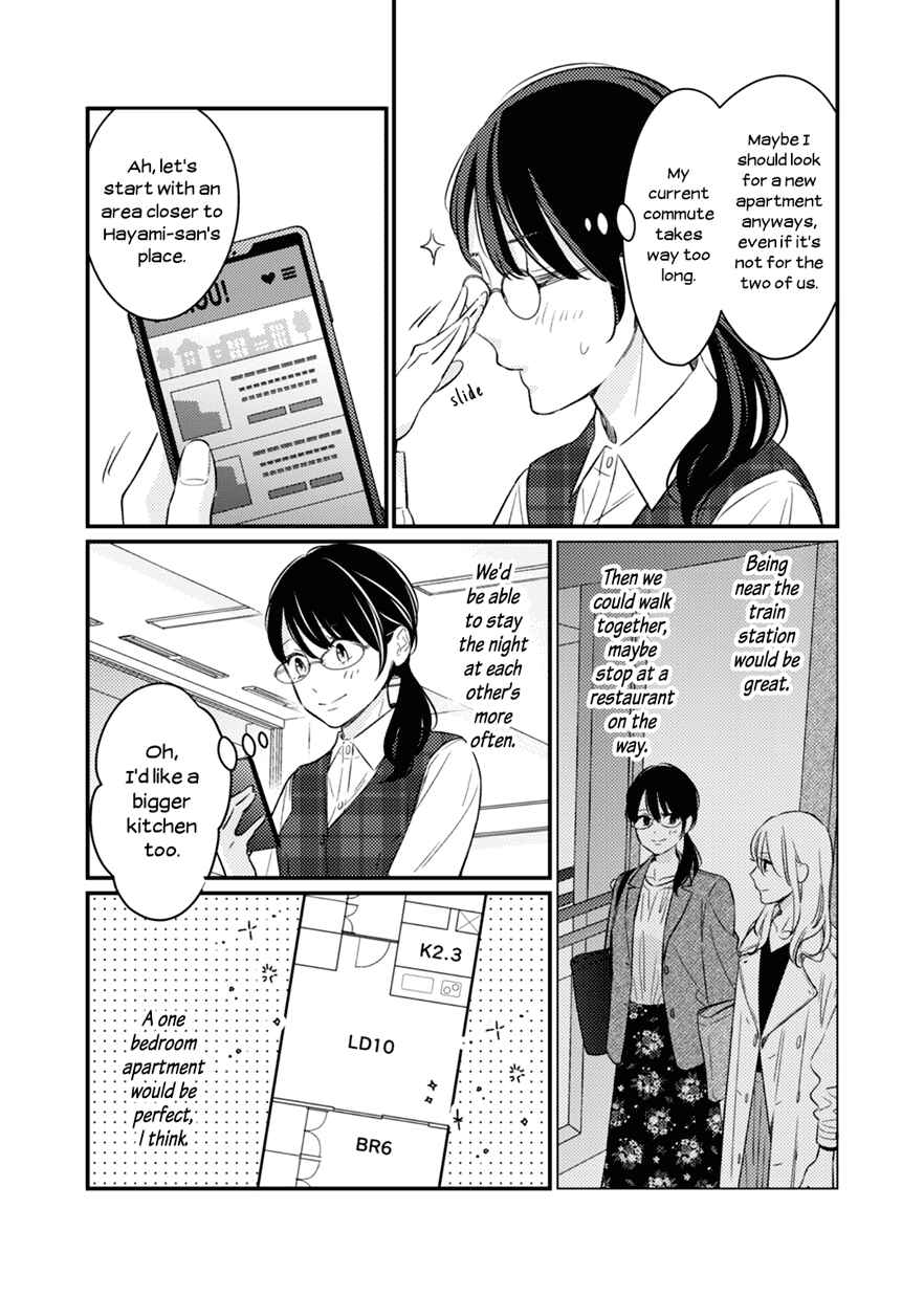 Page 15 Chapter 1 For Some Reason Suddenly I Wanted to Kiss the Coworker Who Sits Next to Me.