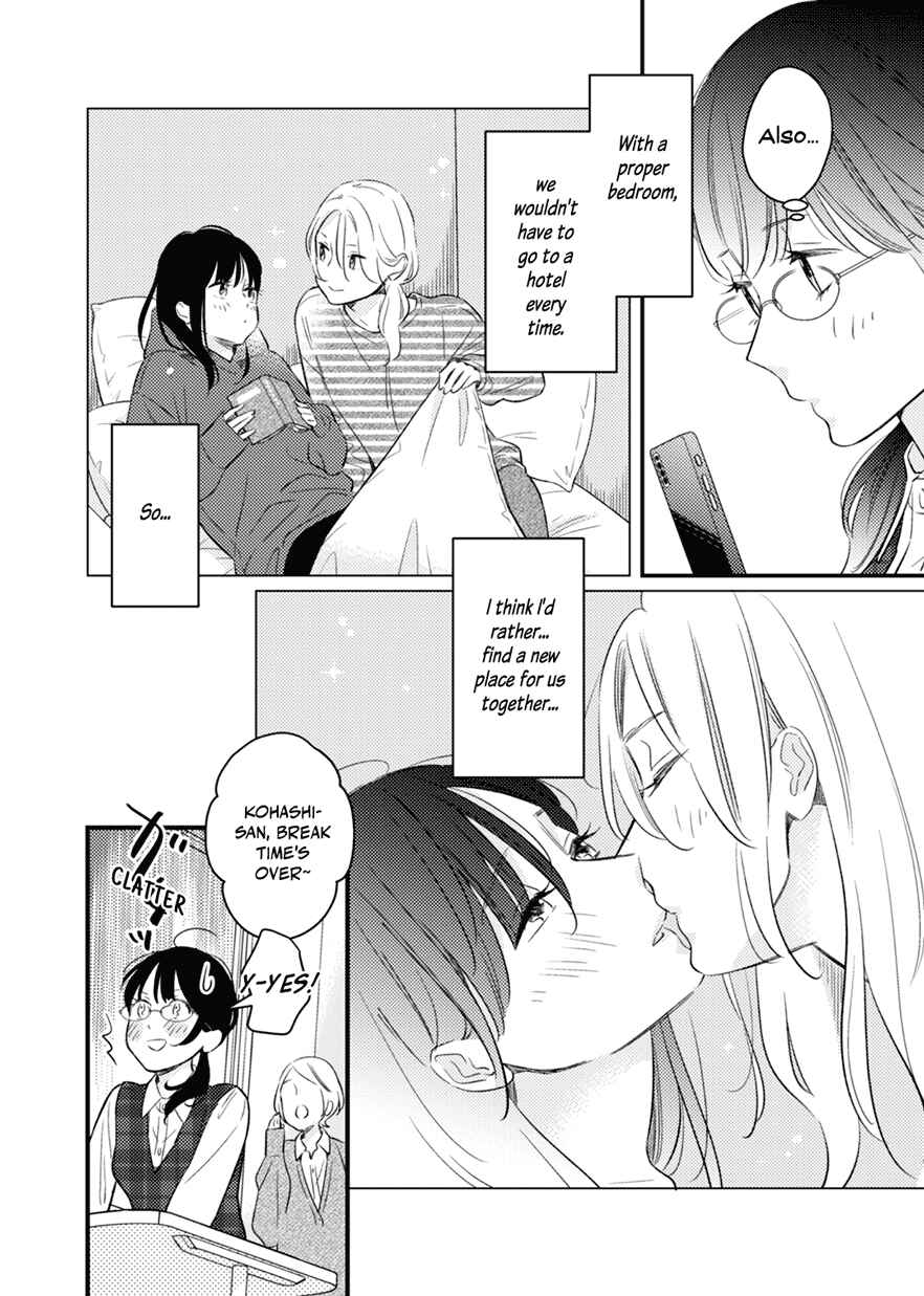 Page 16 Chapter 1 For Some Reason Suddenly I Wanted to Kiss the Coworker Who Sits Next to Me.