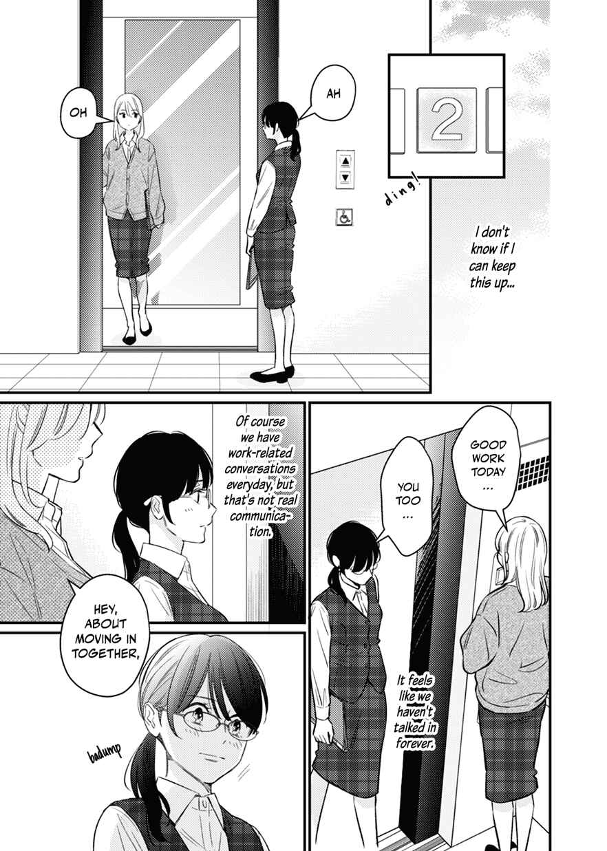 Page 19 Chapter 1 For Some Reason Suddenly I Wanted to Kiss the Coworker Who Sits Next to Me.