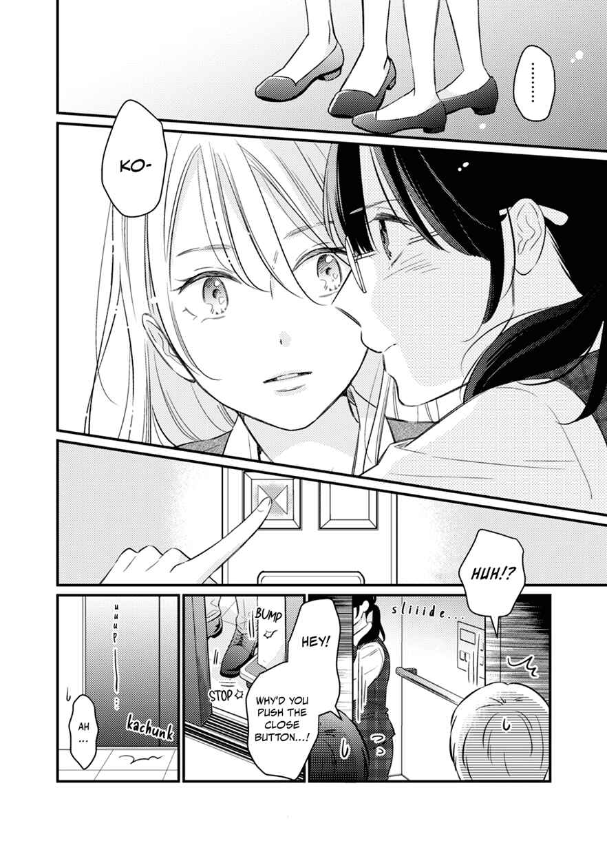 Page 24 Chapter 1 For Some Reason Suddenly I Wanted to Kiss the Coworker Who Sits Next to Me.