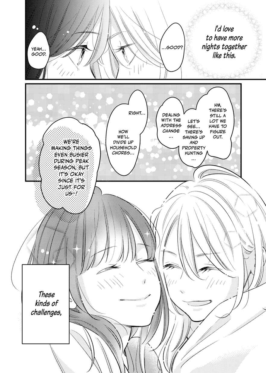 Page 32 Chapter 1 For Some Reason Suddenly I Wanted to Kiss the Coworker Who Sits Next to Me.