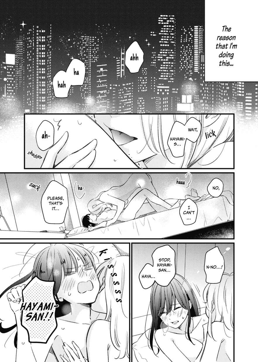 Page 5 Chapter 1 For Some Reason Suddenly I Wanted to Kiss the Coworker Who Sits Next to Me.