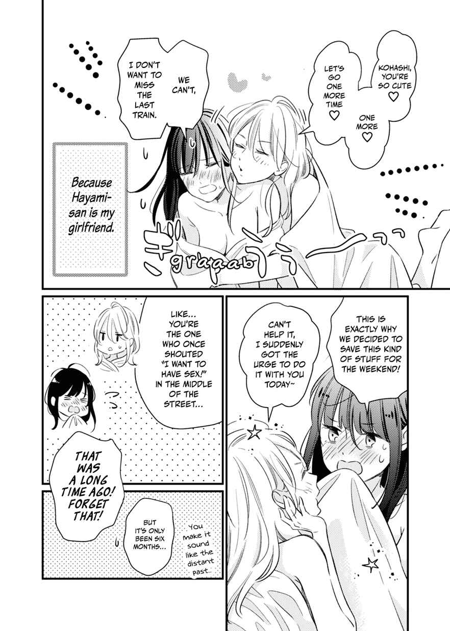 Page 6 Chapter 1 For Some Reason Suddenly I Wanted to Kiss the Coworker Who Sits Next to Me.