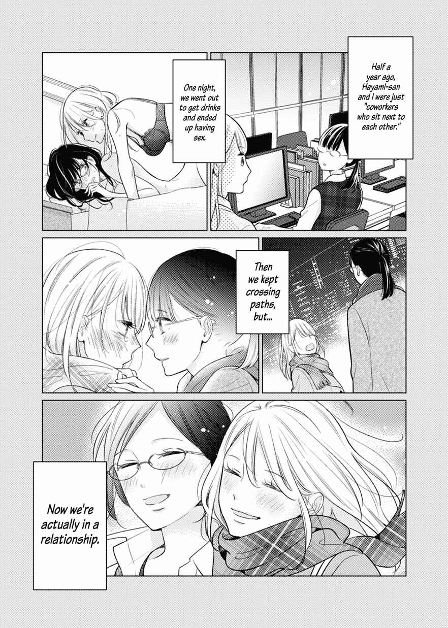 Page 7 Chapter 1 For Some Reason Suddenly I Wanted to Kiss the Coworker Who Sits Next to Me.