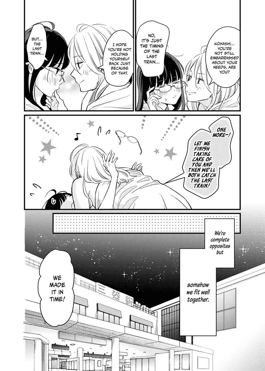 Page 8 Chapter 1 For Some Reason Suddenly I Wanted to Kiss the Coworker Who Sits Next to Me.