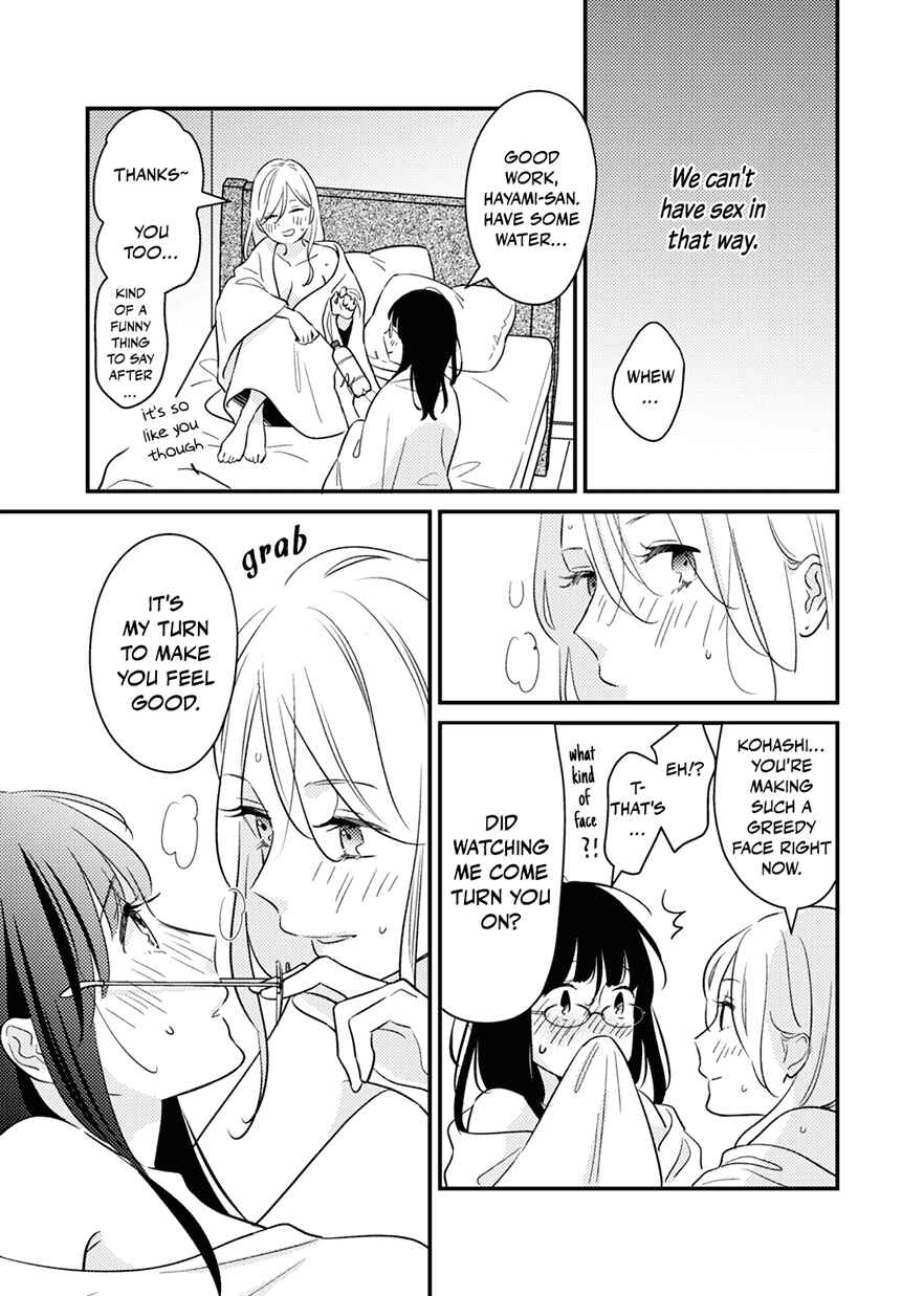 Page 13 Chapter 0.5 For Some Reason Suddenly I Wanted to Kiss the Coworker Who Sits Next to Me.