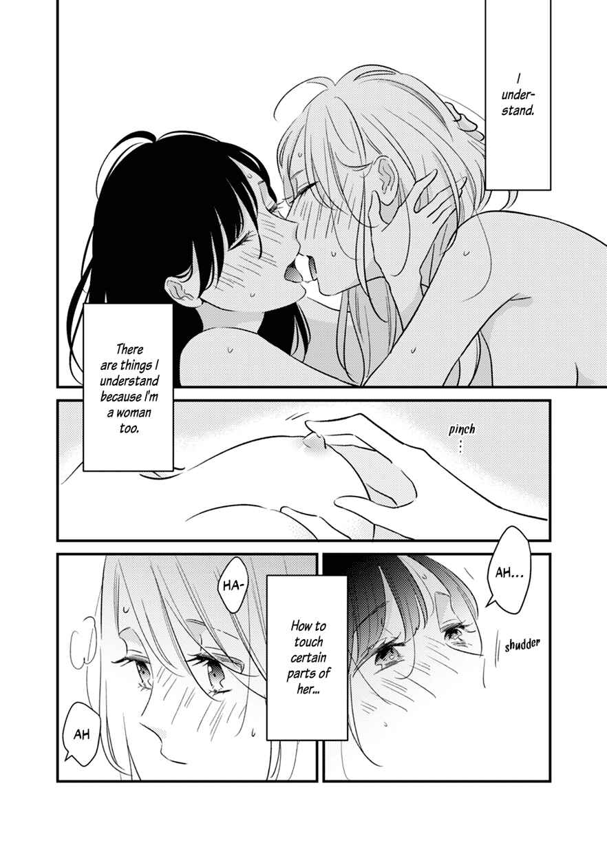 Page 14 Chapter 0.5 For Some Reason Suddenly I Wanted to Kiss the Coworker Who Sits Next to Me.