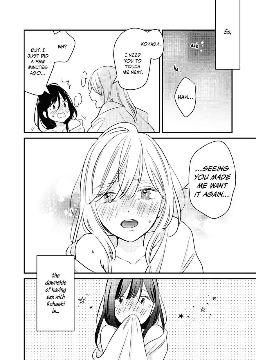 Page 16 Chapter 0.5 For Some Reason Suddenly I Wanted to Kiss the Coworker Who Sits Next to Me.