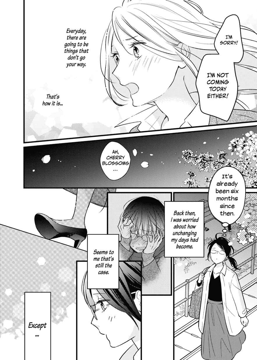 Page 26 Chapter 0.5 For Some Reason Suddenly I Wanted to Kiss the Coworker Who Sits Next to Me.