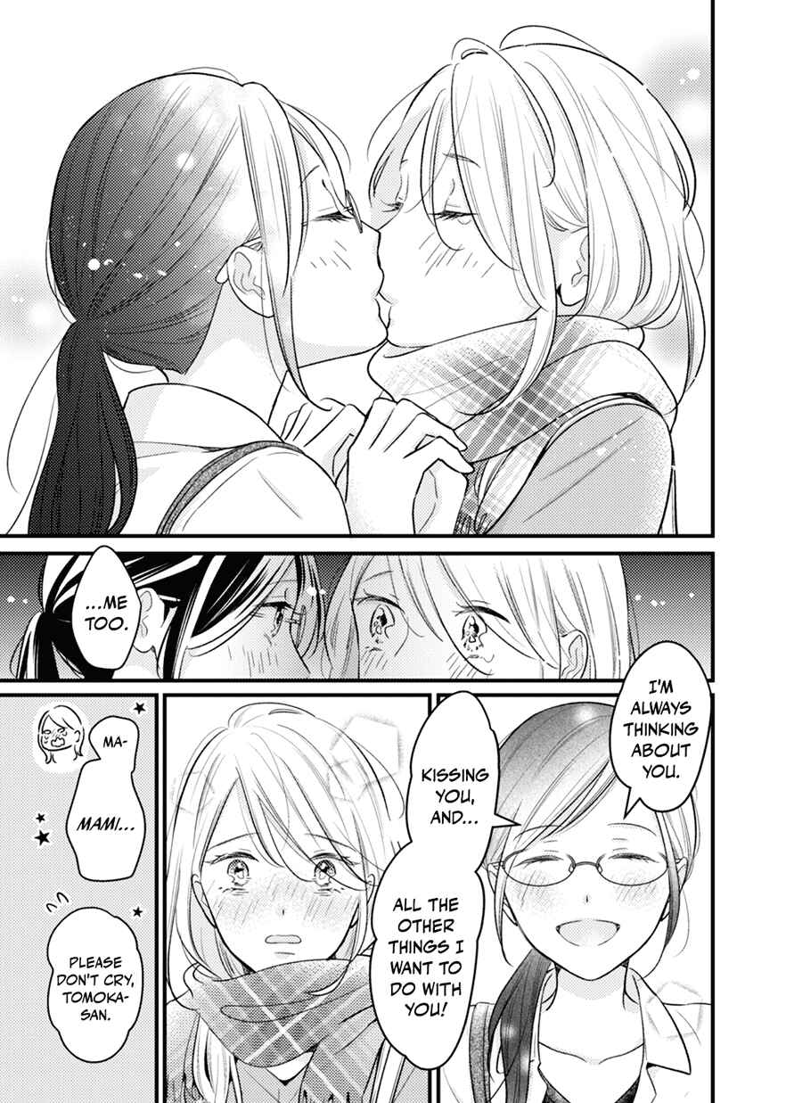 Page 29 Chapter 0.5 For Some Reason Suddenly I Wanted to Kiss the Coworker Who Sits Next to Me.