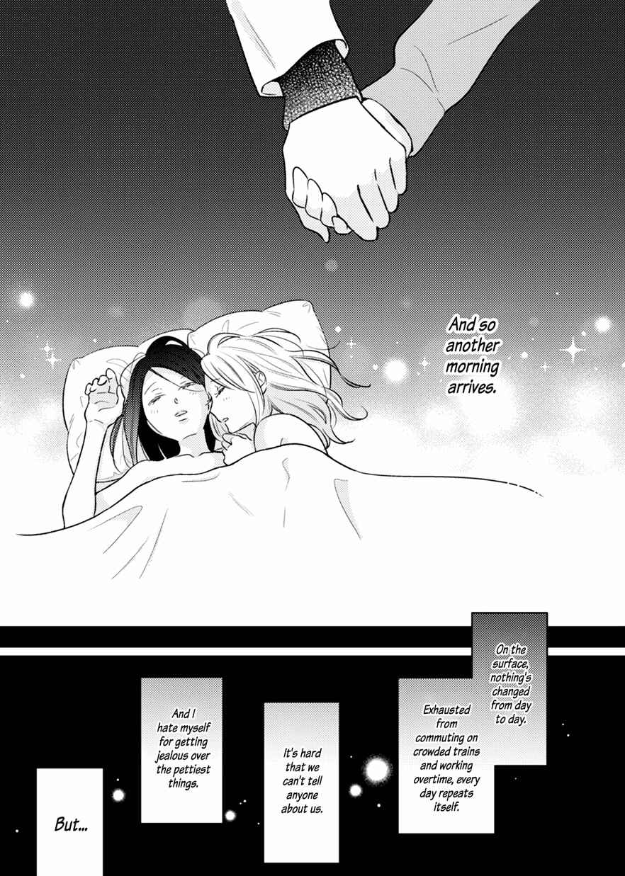 Page 31 Chapter 0.5 For Some Reason Suddenly I Wanted to Kiss the Coworker Who Sits Next to Me.
