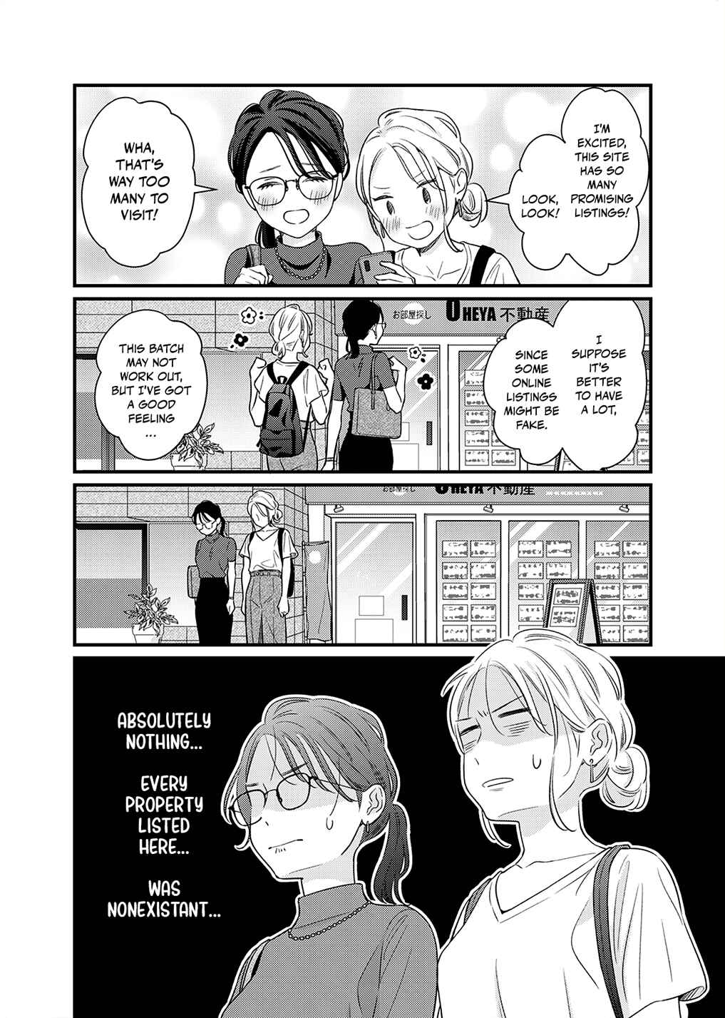 Page 10 Chapter 2 For Some Reason Suddenly I Wanted to Kiss the Coworker Who Sits Next to Me.
