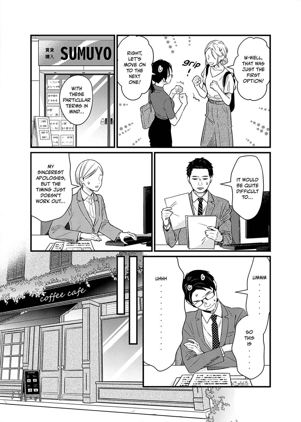 Page 11 Chapter 2 For Some Reason Suddenly I Wanted to Kiss the Coworker Who Sits Next to Me.