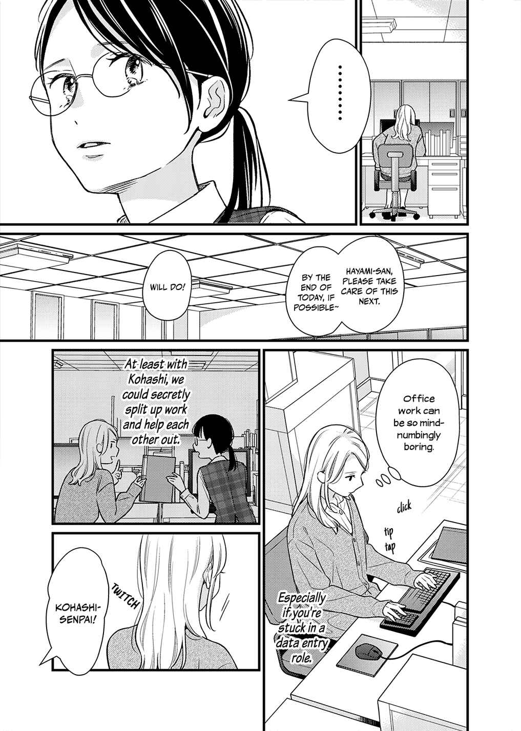 Page 19 Chapter 2 For Some Reason Suddenly I Wanted to Kiss the Coworker Who Sits Next to Me.