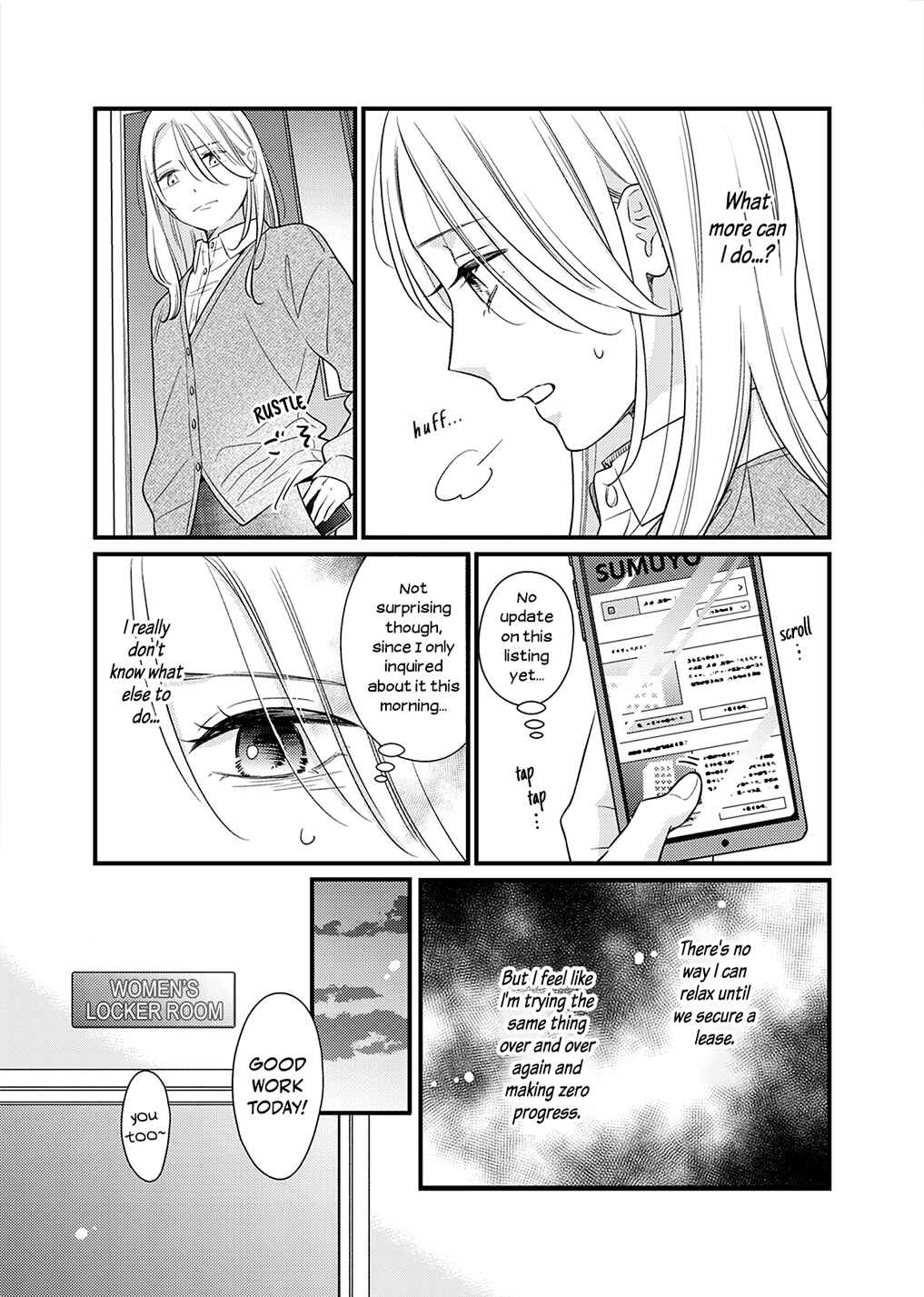 Page 23 Chapter 2 For Some Reason Suddenly I Wanted to Kiss the Coworker Who Sits Next to Me.