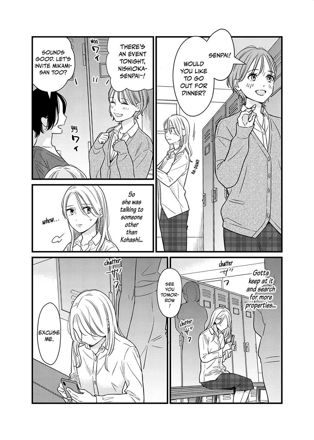 Page 24 Chapter 2 For Some Reason Suddenly I Wanted to Kiss the Coworker Who Sits Next to Me.