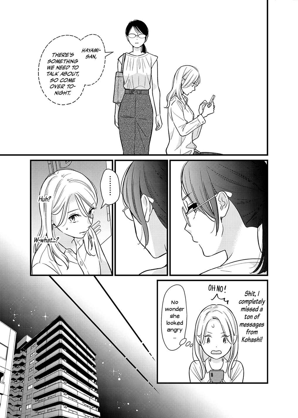 Page 25 Chapter 2 For Some Reason Suddenly I Wanted to Kiss the Coworker Who Sits Next to Me.