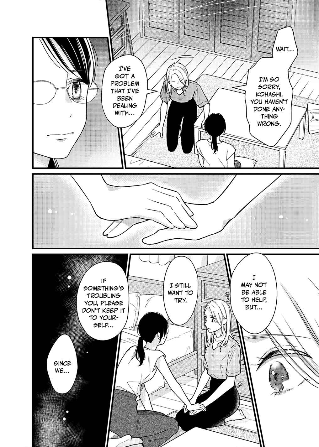 Page 28 Chapter 2 For Some Reason Suddenly I Wanted to Kiss the Coworker Who Sits Next to Me.