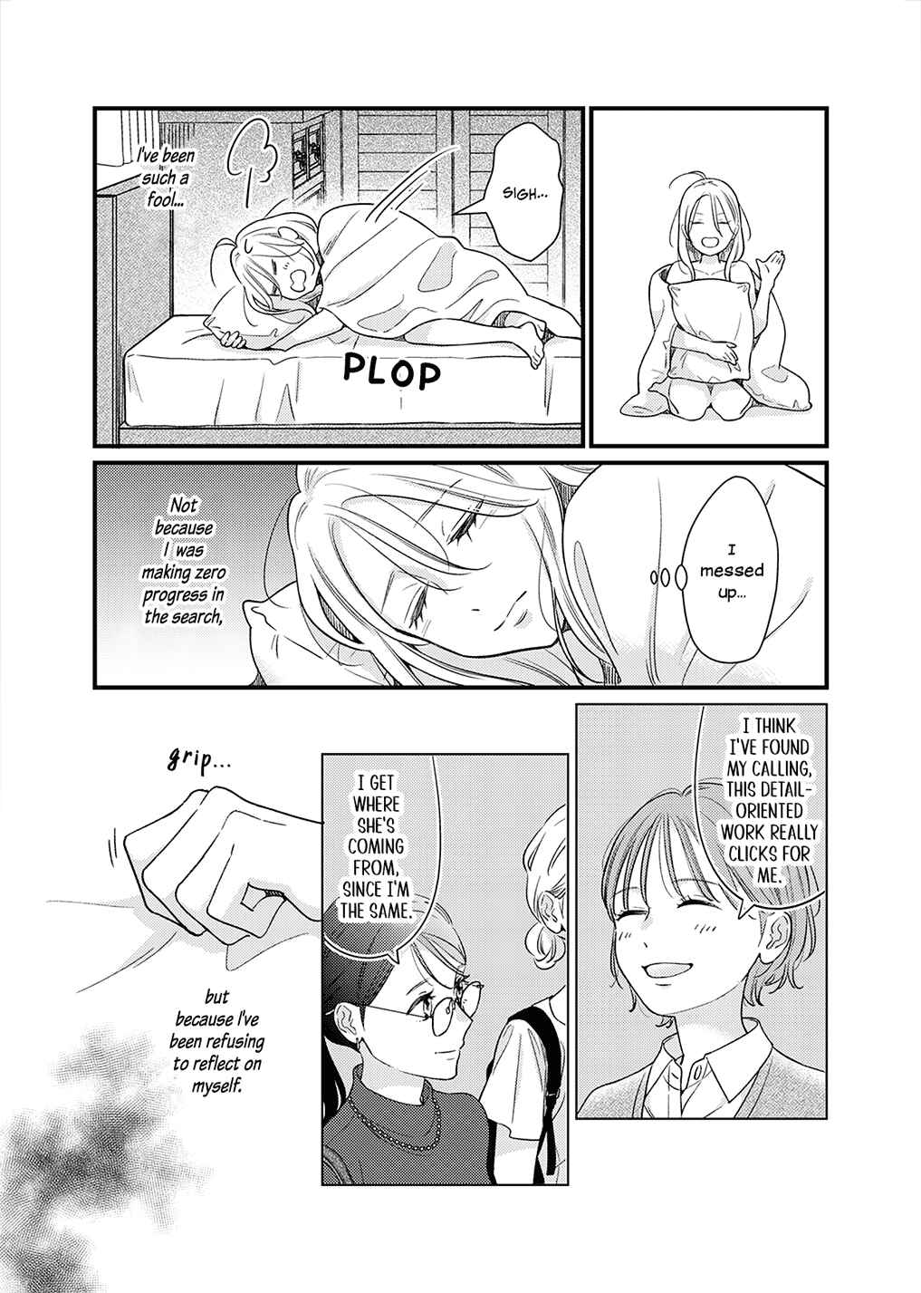 Page 39 Chapter 2 For Some Reason Suddenly I Wanted to Kiss the Coworker Who Sits Next to Me.