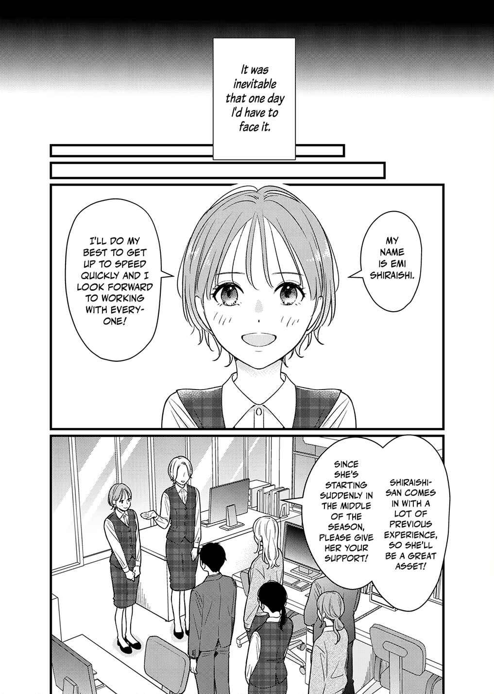 Page 6 Chapter 2 For Some Reason Suddenly I Wanted to Kiss the Coworker Who Sits Next to Me.