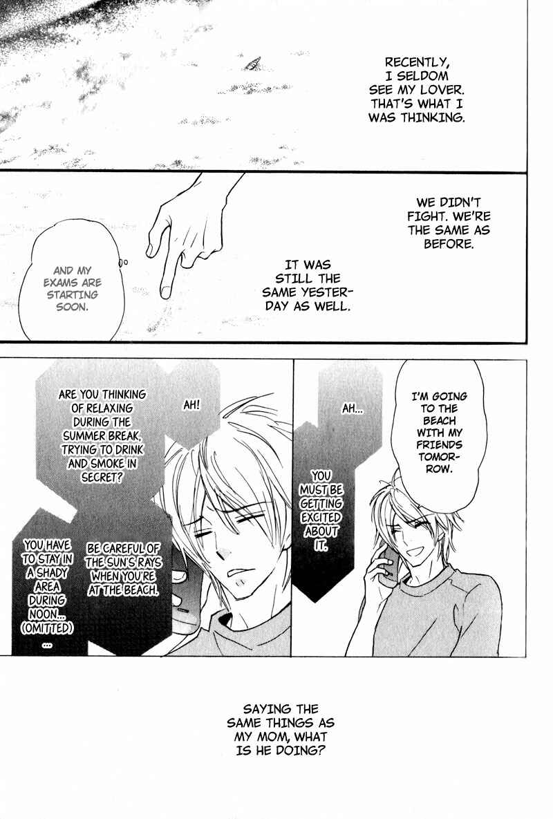 Page 7 Chapter 4 Akai Me o Shita Shounen wa