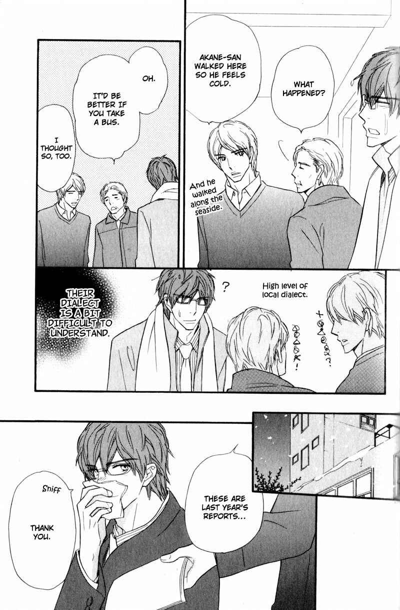 Page 15 Chapter 5 Akai Me o Shita Shounen wa