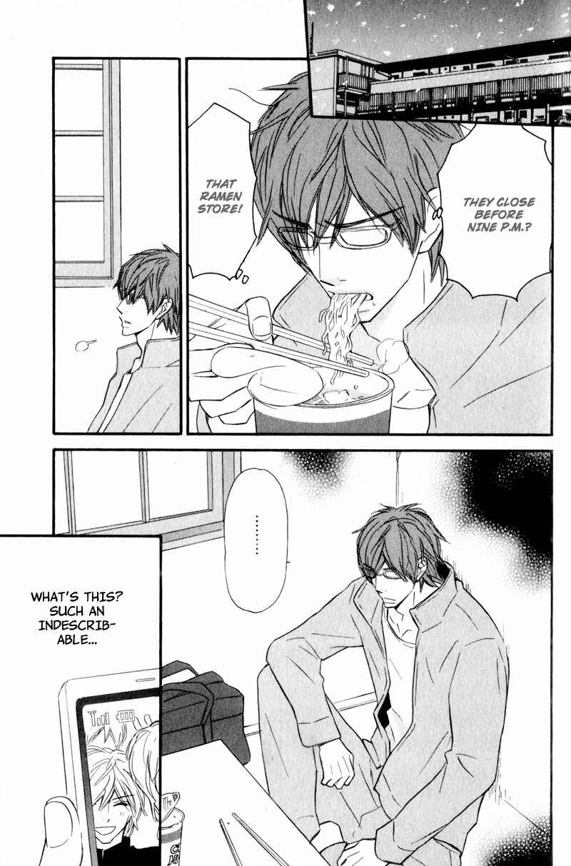 Page 17 Chapter 5 Akai Me o Shita Shounen wa