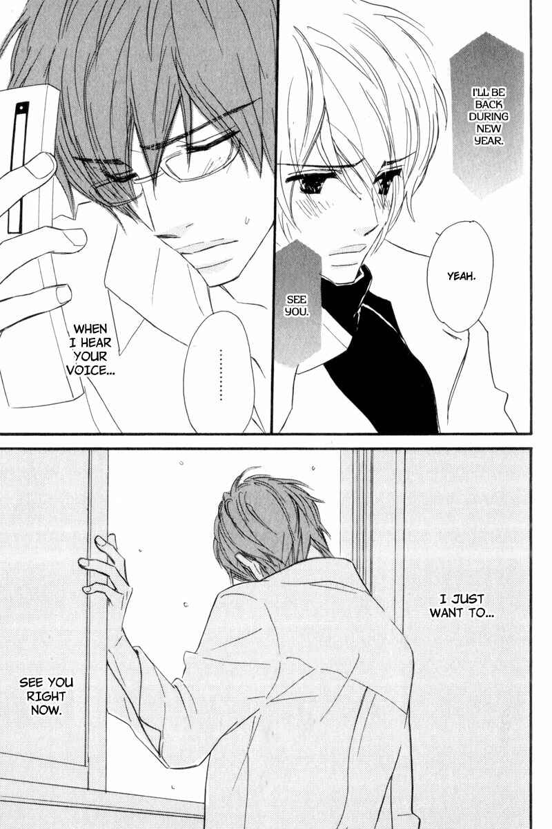 Page 21 Chapter 5 Akai Me o Shita Shounen wa