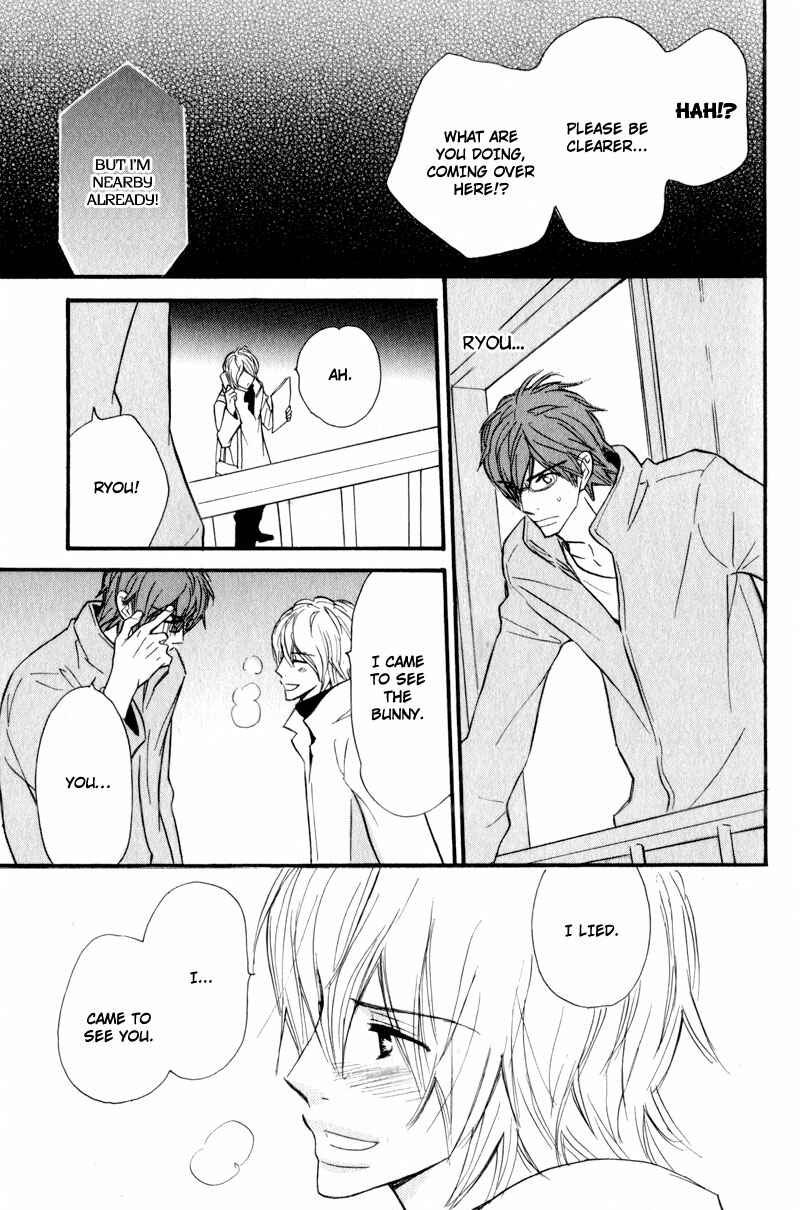 Page 23 Chapter 5 Akai Me o Shita Shounen wa
