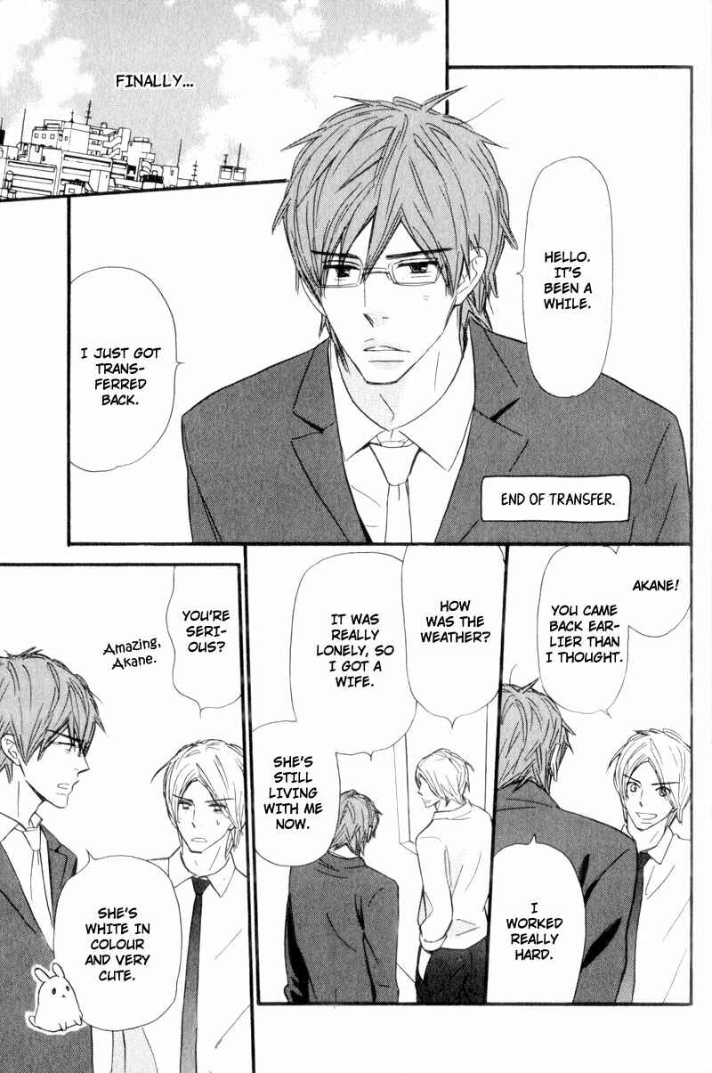 Page 10 Chapter 6 Akai Me o Shita Shounen wa