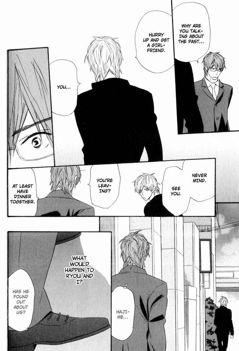 Page 13 Chapter 6 Akai Me o Shita Shounen wa