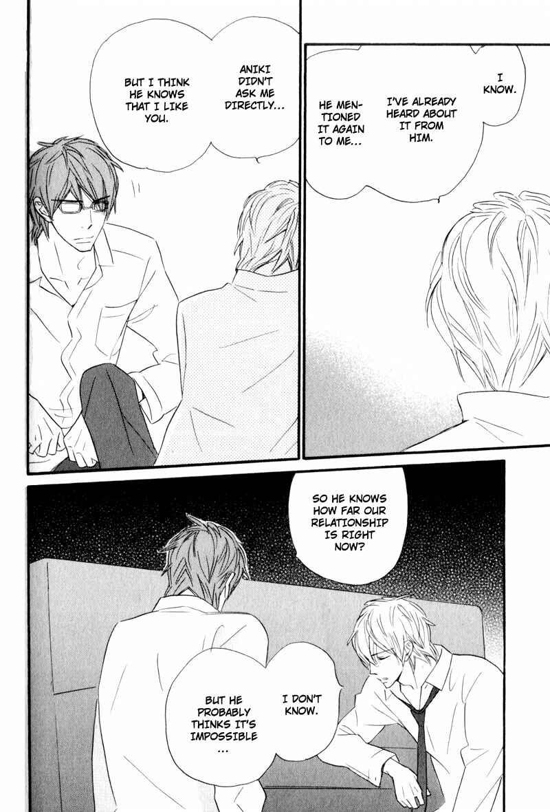 Page 17 Chapter 6 Akai Me o Shita Shounen wa