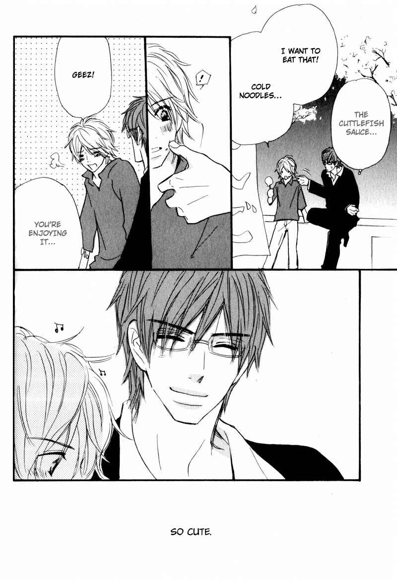 Page 13 Chapter 2 Akai Me o Shita Shounen wa