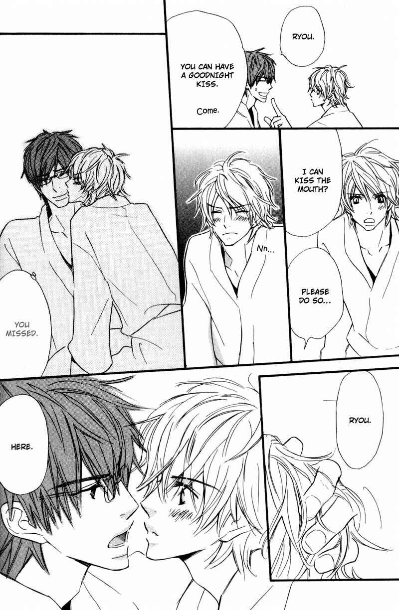 Page 15 Chapter 2 Akai Me o Shita Shounen wa