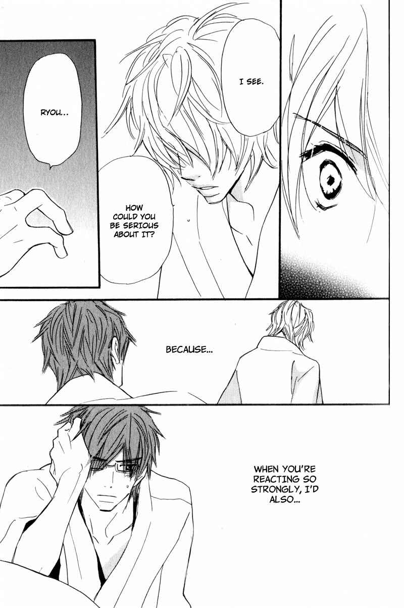 Page 18 Chapter 2 Akai Me o Shita Shounen wa