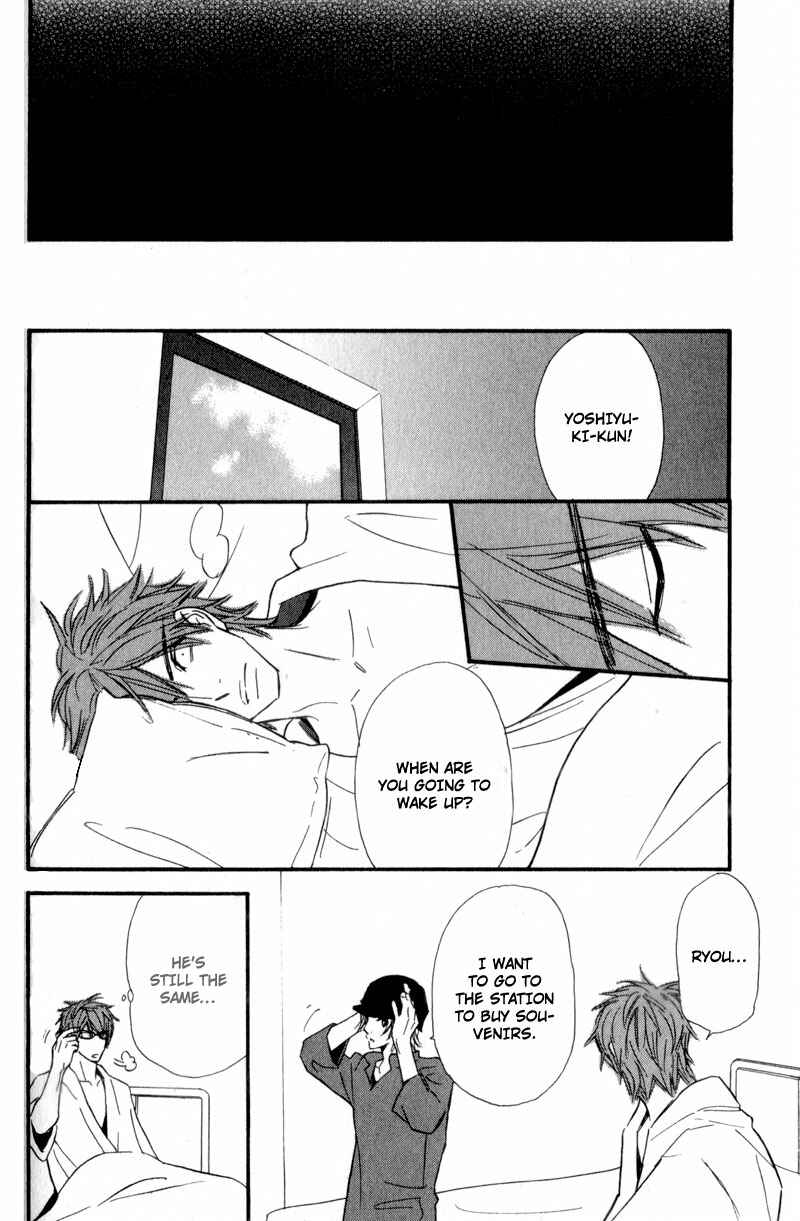 Page 19 Chapter 2 Akai Me o Shita Shounen wa