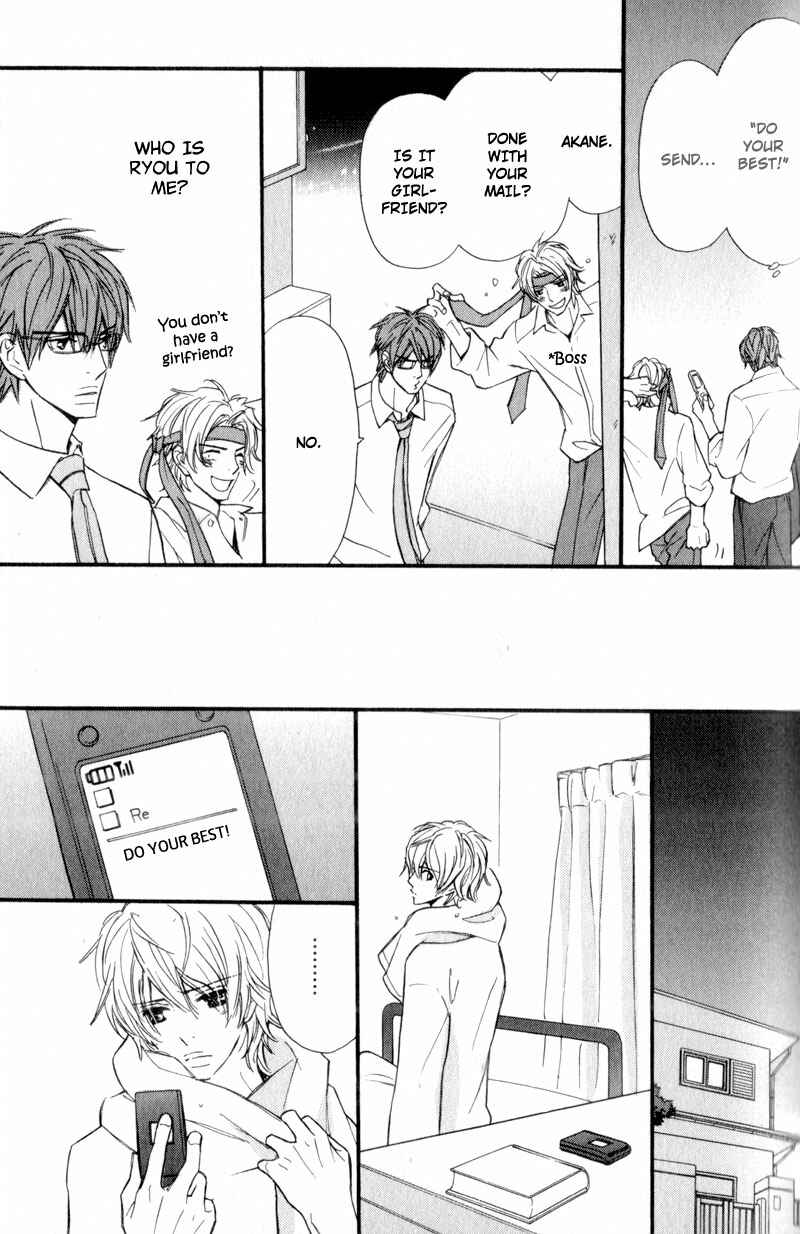 Page 22 Chapter 2 Akai Me o Shita Shounen wa