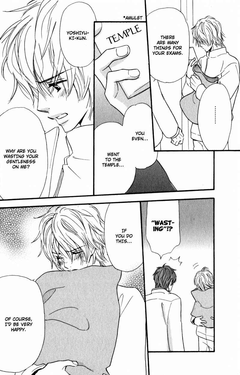 Page 25 Chapter 2 Akai Me o Shita Shounen wa