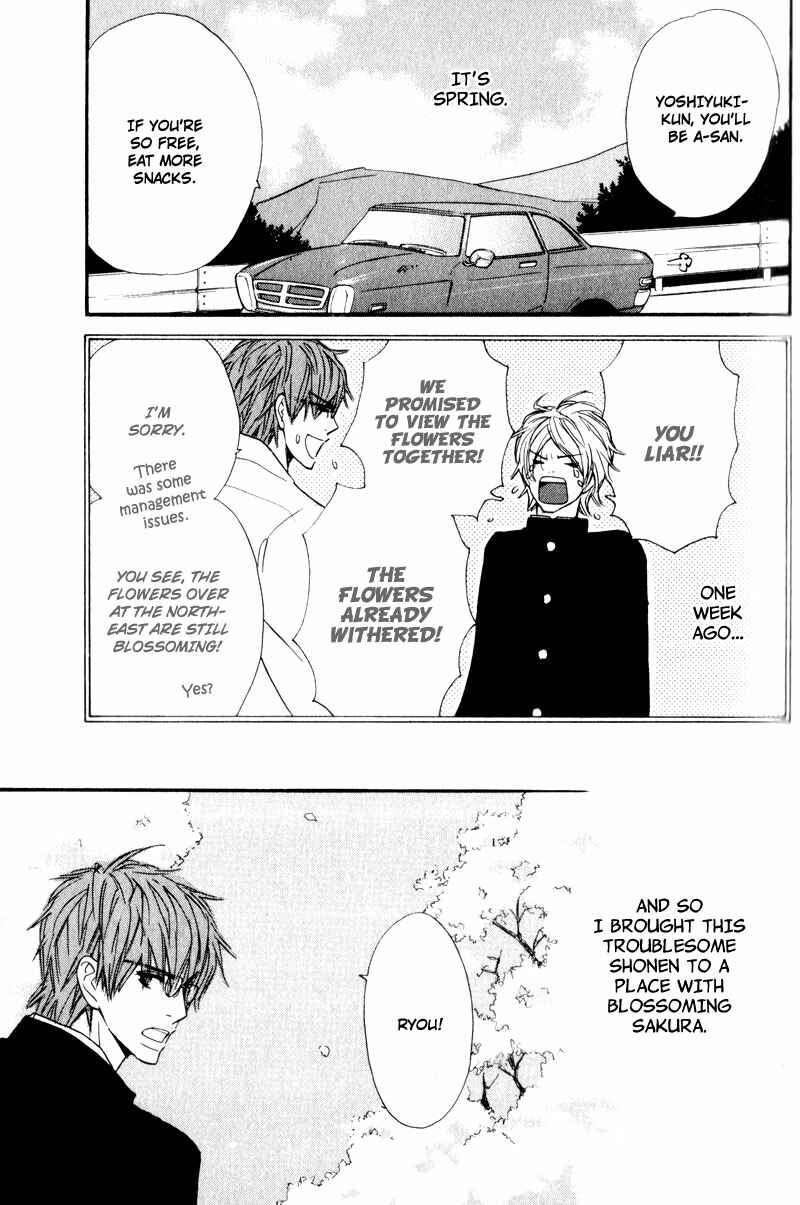 Page 8 Chapter 2 Akai Me o Shita Shounen wa