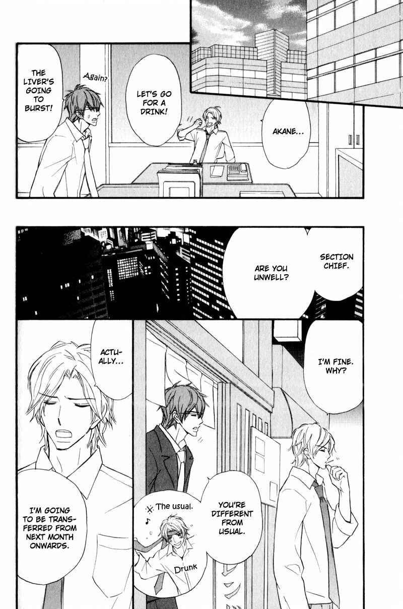Page 14 Chapter 3 Akai Me o Shita Shounen wa