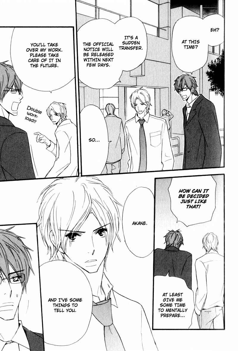 Page 15 Chapter 3 Akai Me o Shita Shounen wa