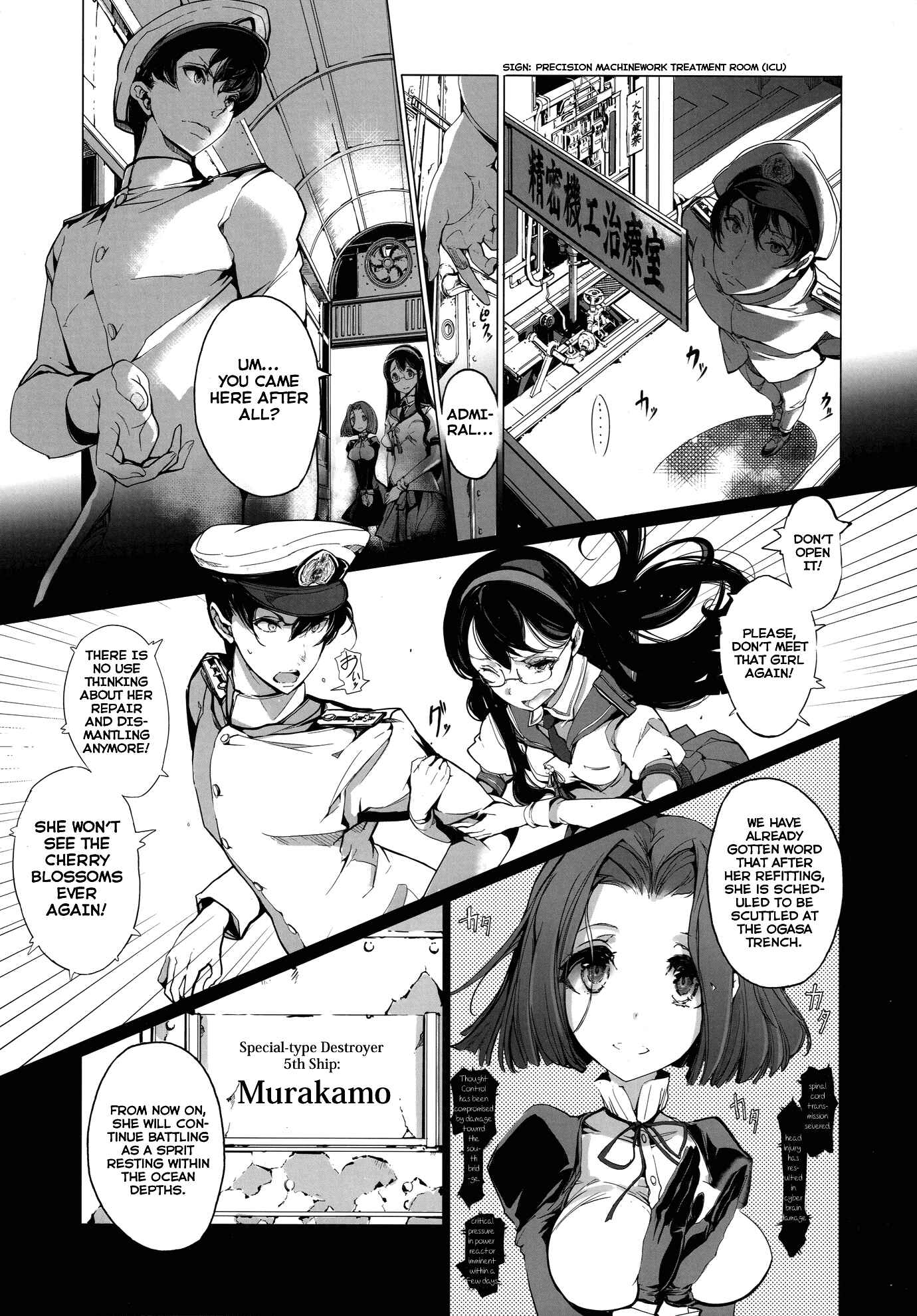 Page 18 Chapter Unknown_e523 Kantai Collection -KanColle- Sakura no Kantai (Doujinshi)