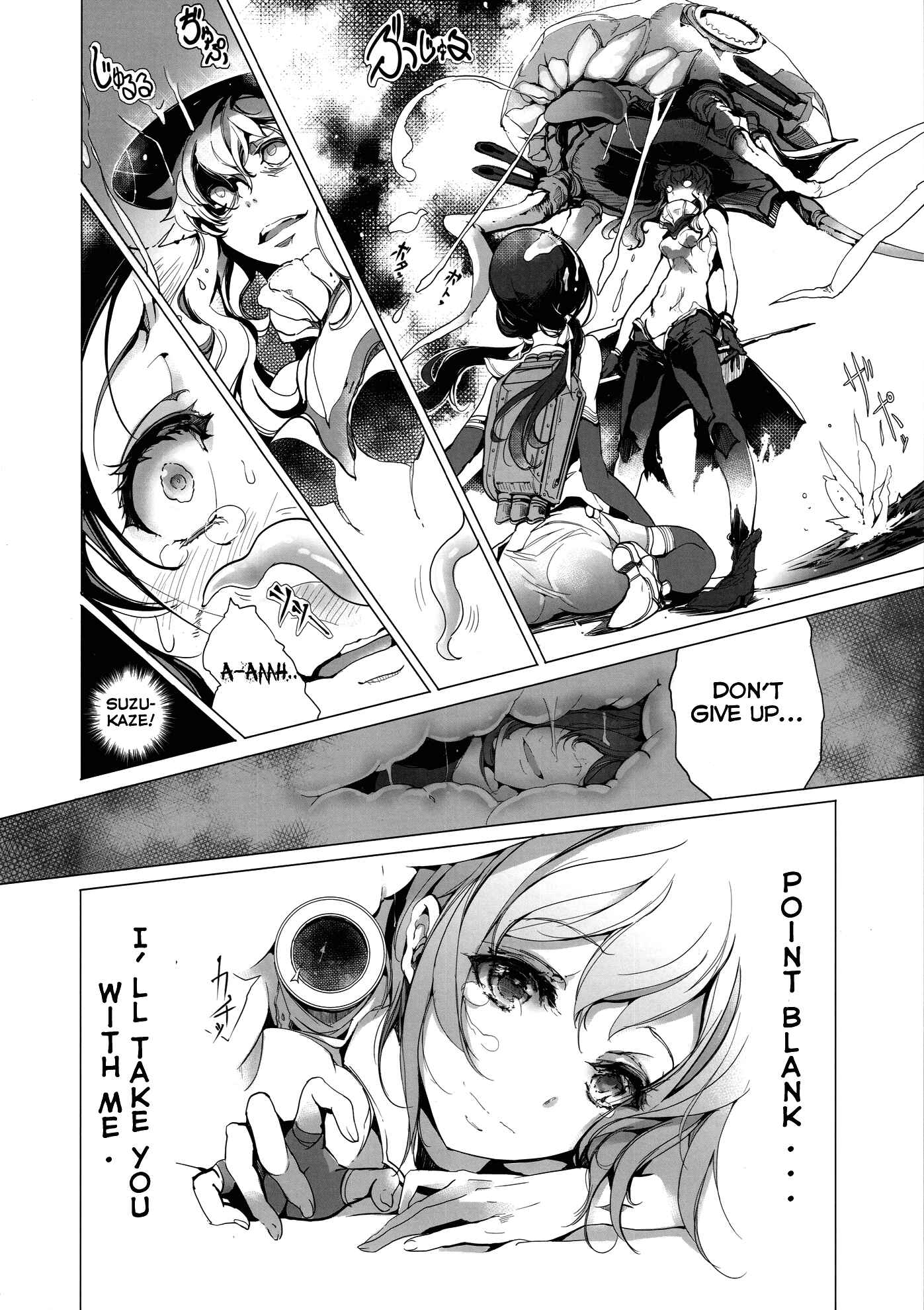 Page 27 Chapter Unknown_e523 Kantai Collection -KanColle- Sakura no Kantai (Doujinshi)