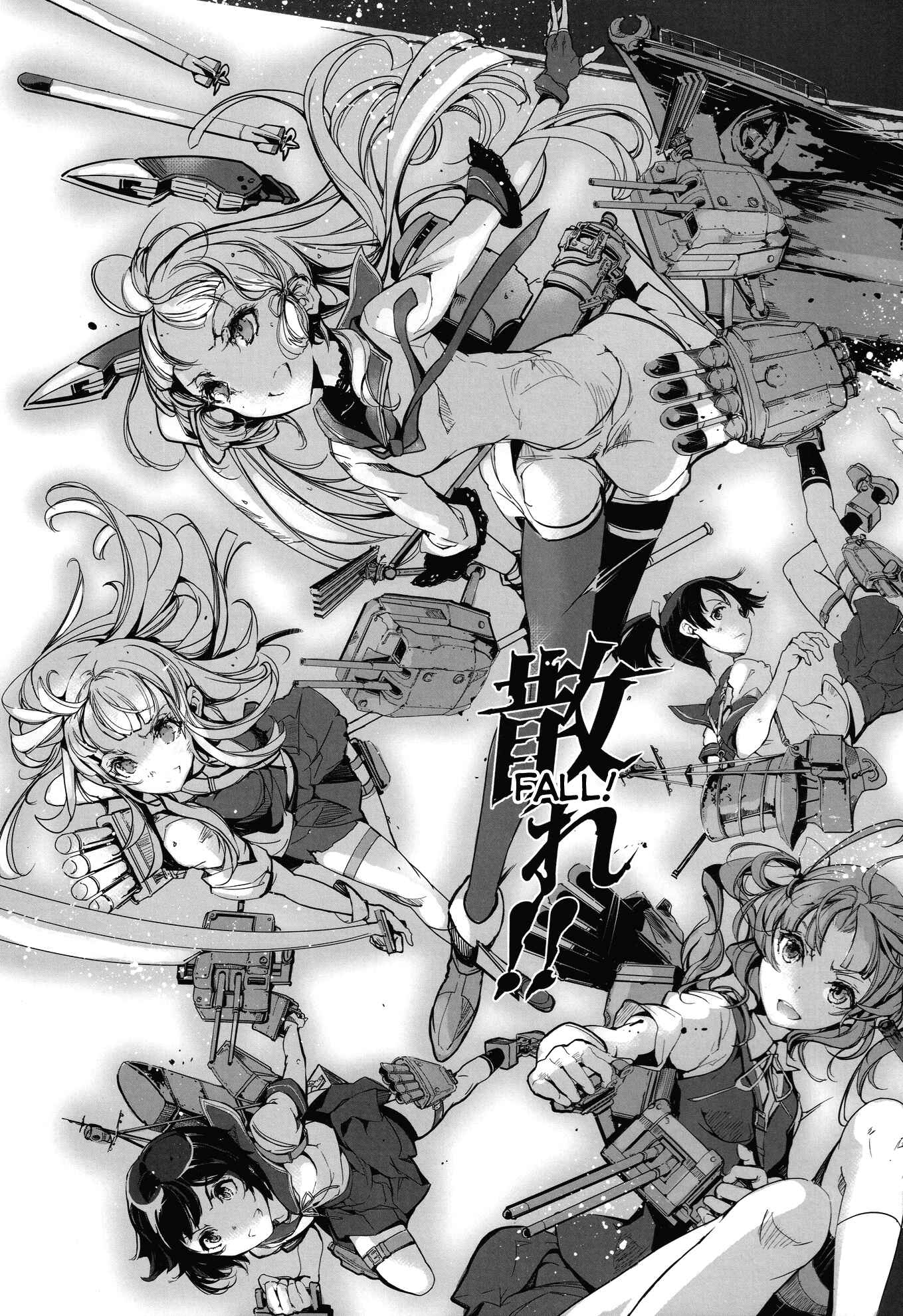 Page 34 Chapter Unknown_e523 Kantai Collection -KanColle- Sakura no Kantai (Doujinshi)