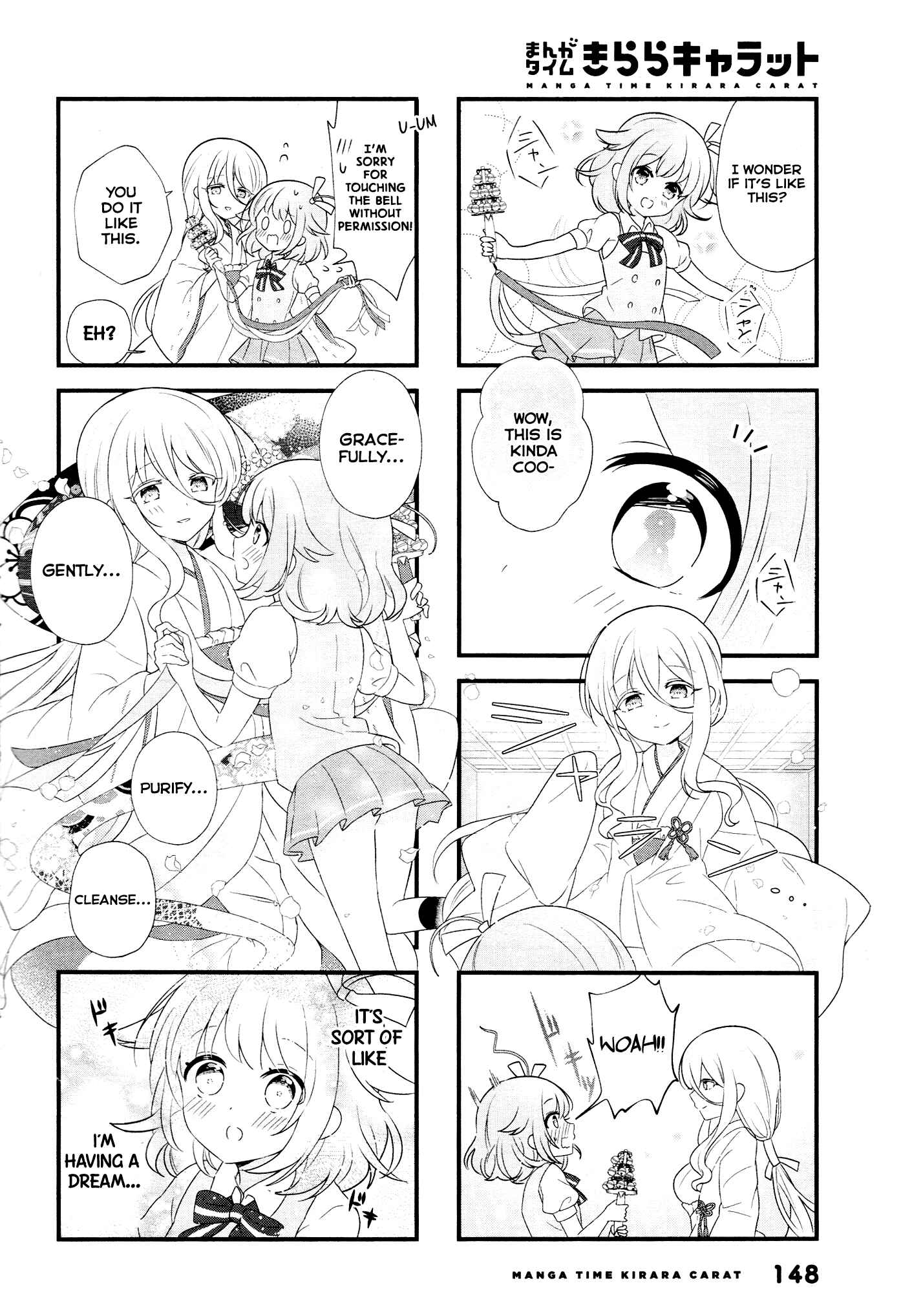 Page 7 Chapter 1 Kagura Maimai!