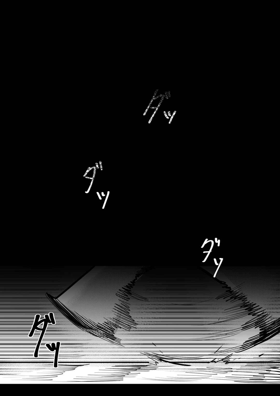 Page 32 Chapter Unknown_506e Lobotomy Corporation - Parasite Tree (Doujinshi)