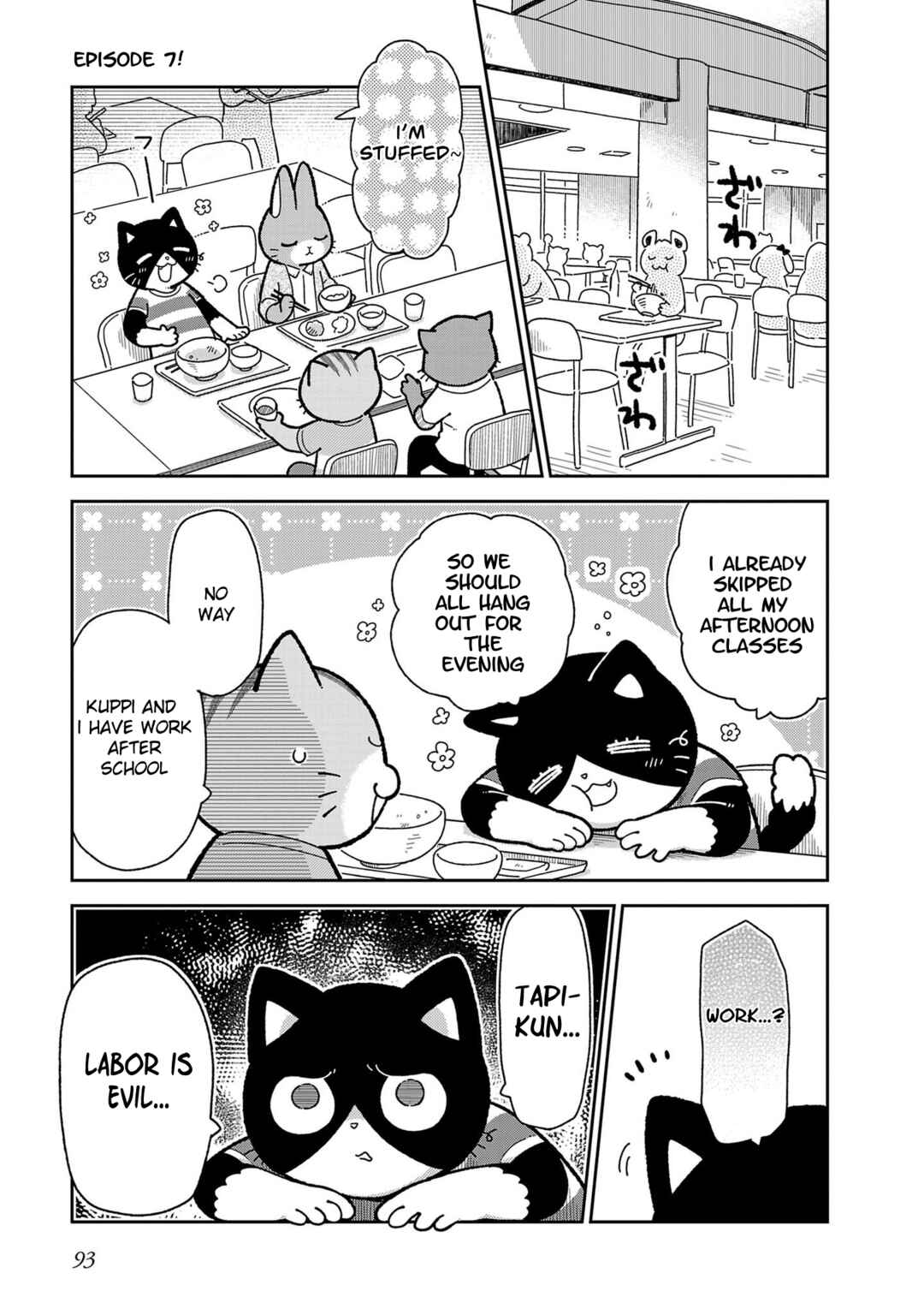 Page 1 Chapter 7 Itsuka Hataraku Onii-san!